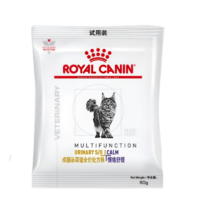 【临期】皇家成猫泌尿道全价处方粮情绪舒缓MUC34 50g